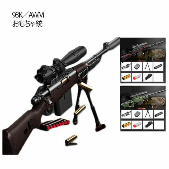 楽天市場】エアガン10禁の通販