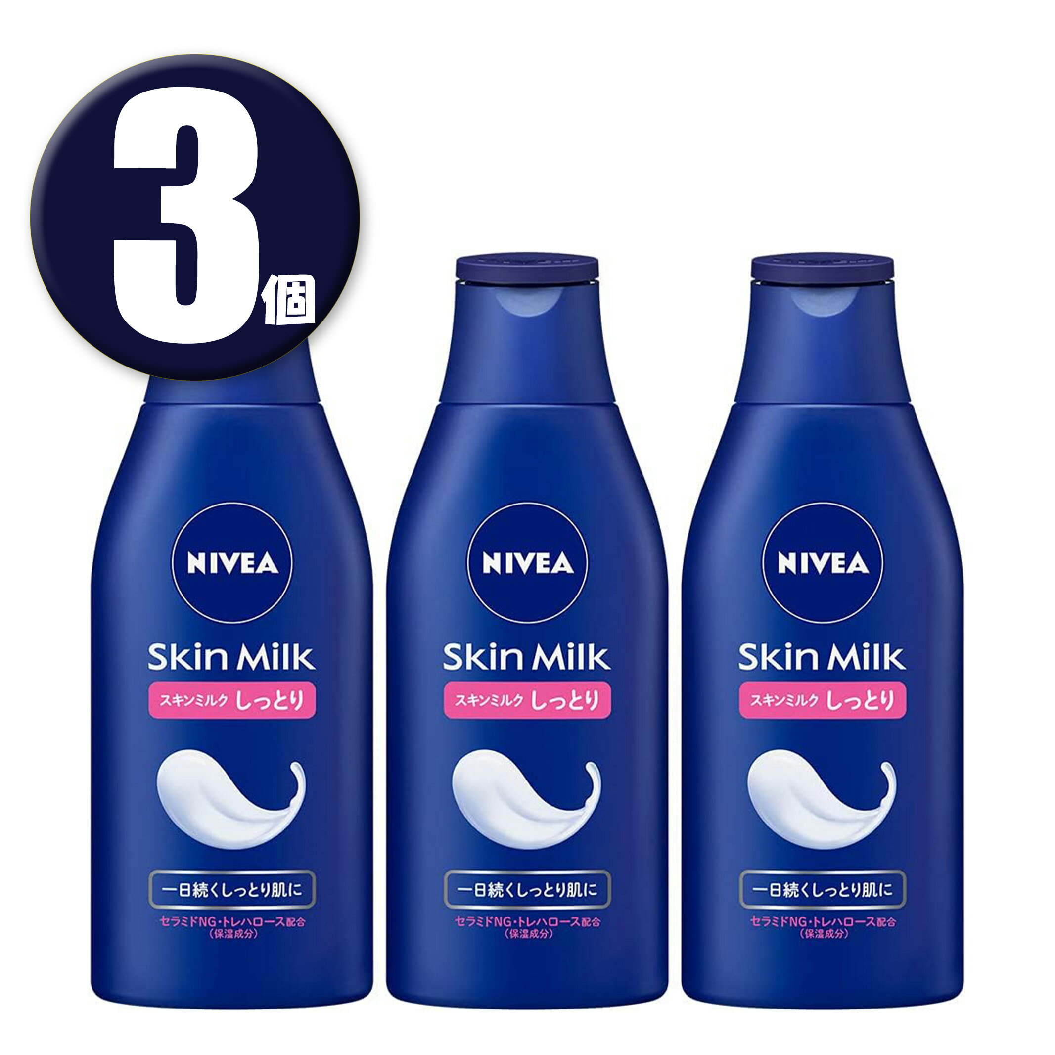 楽天市場】ニベア スキンミルク しっとり 200gの通販