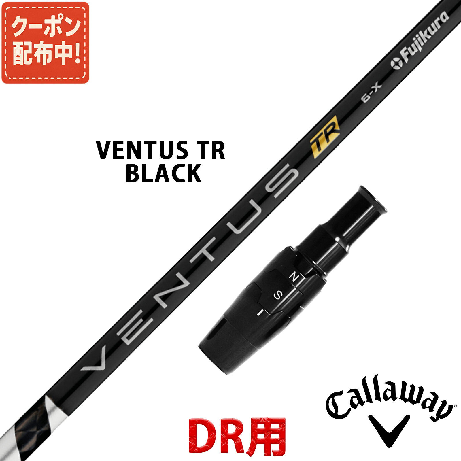 楽天市場】ventus black キャロウェイの通販