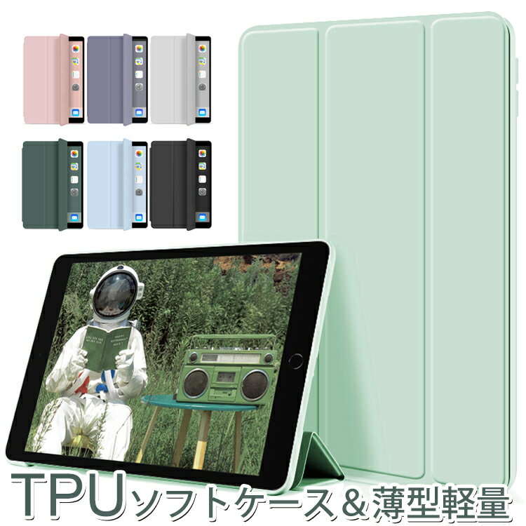 楽天市場】ipad a1474 wi-fiの通販