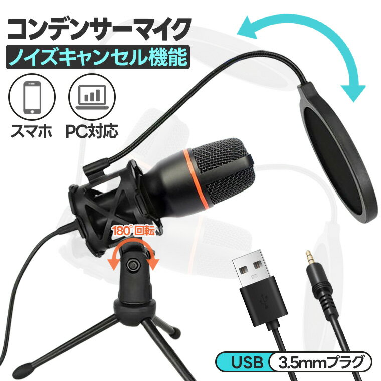 楽天市場】配信セットの通販