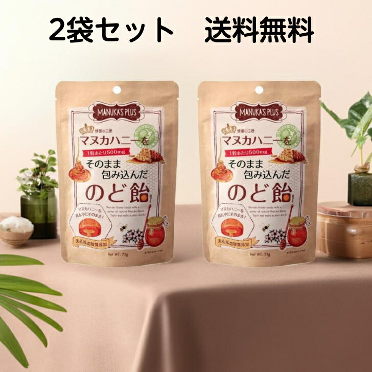 楽天市場】ラシンシア マヌカハニーの通販