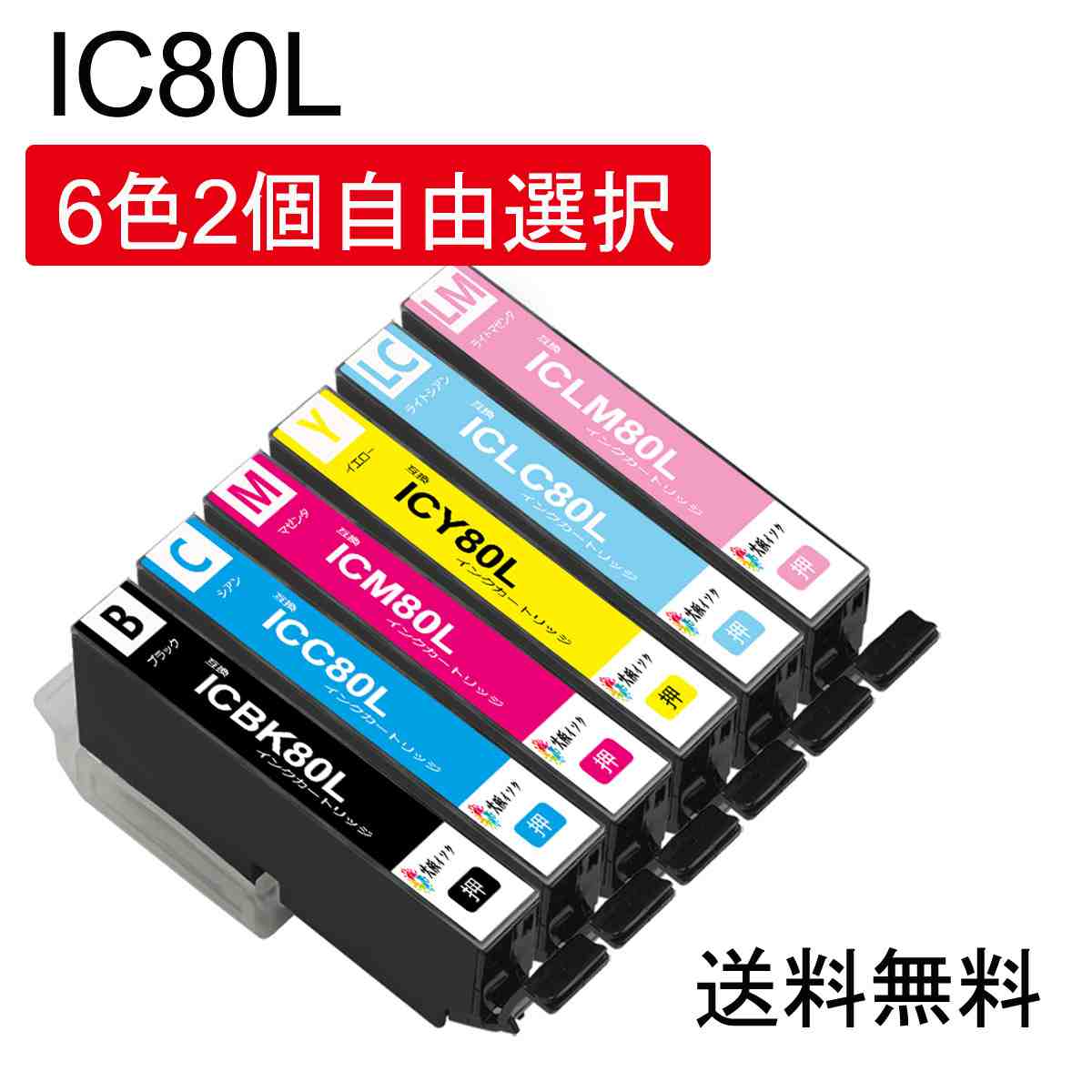 楽天市場】エプソン ep－807awインクの通販