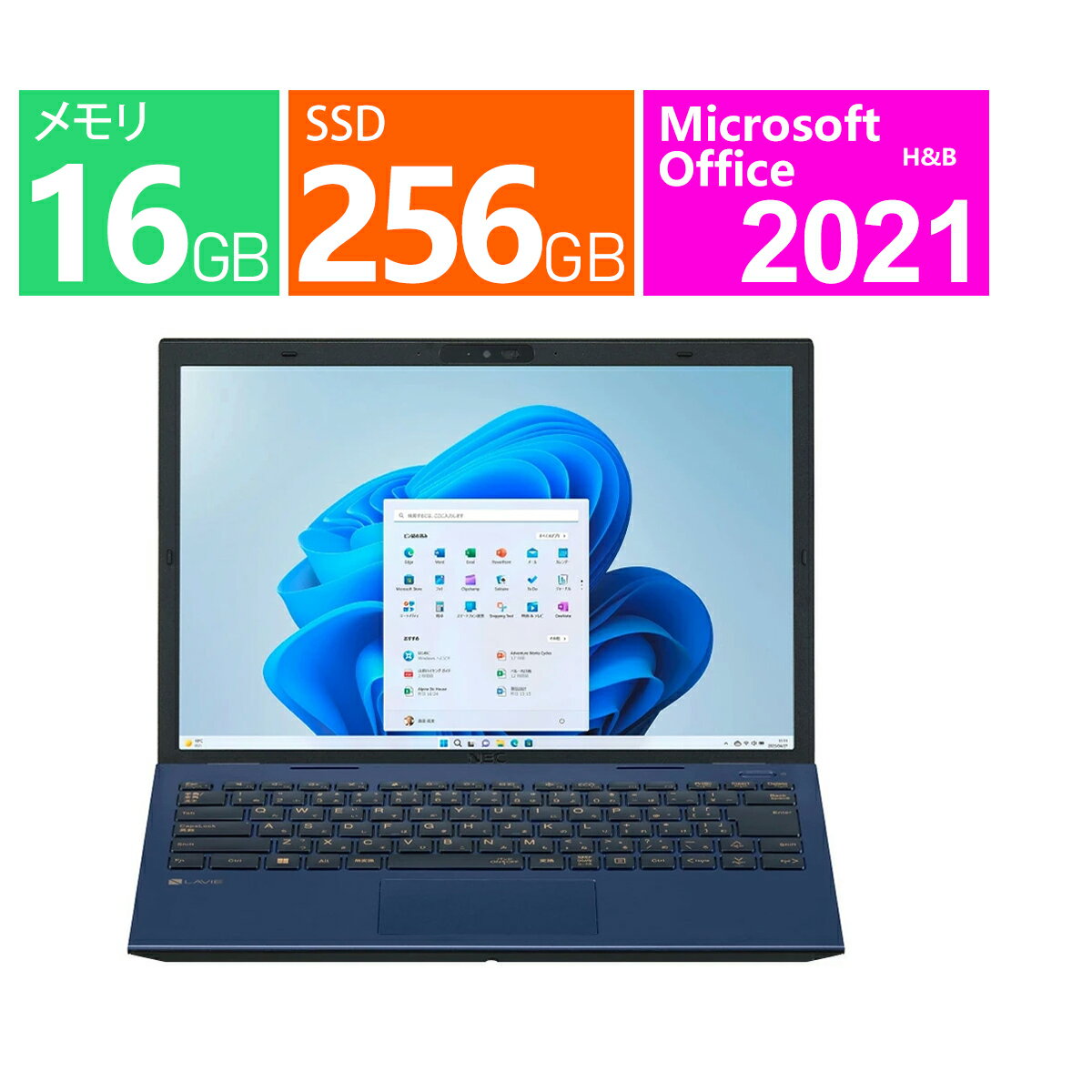 楽天市場】LaVie Core i7（ノートPC｜パソコン）：パソコン・周辺機器