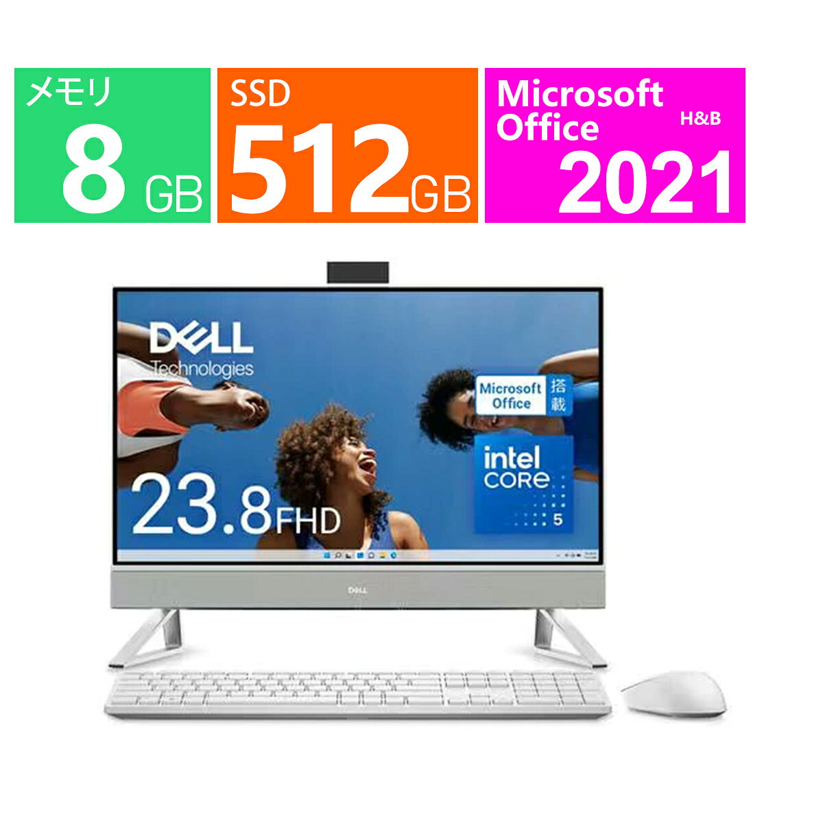楽天市場】dell デスクトップパソコン 新品の通販