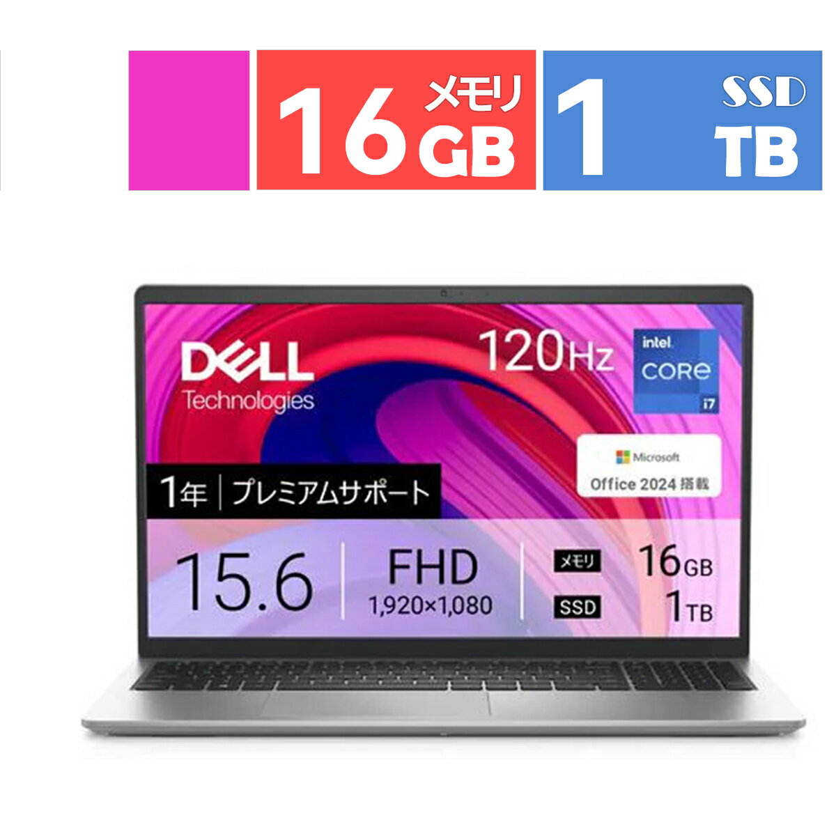 楽天市場】ノートパソコン 第13世代（メーカーDell）の通販