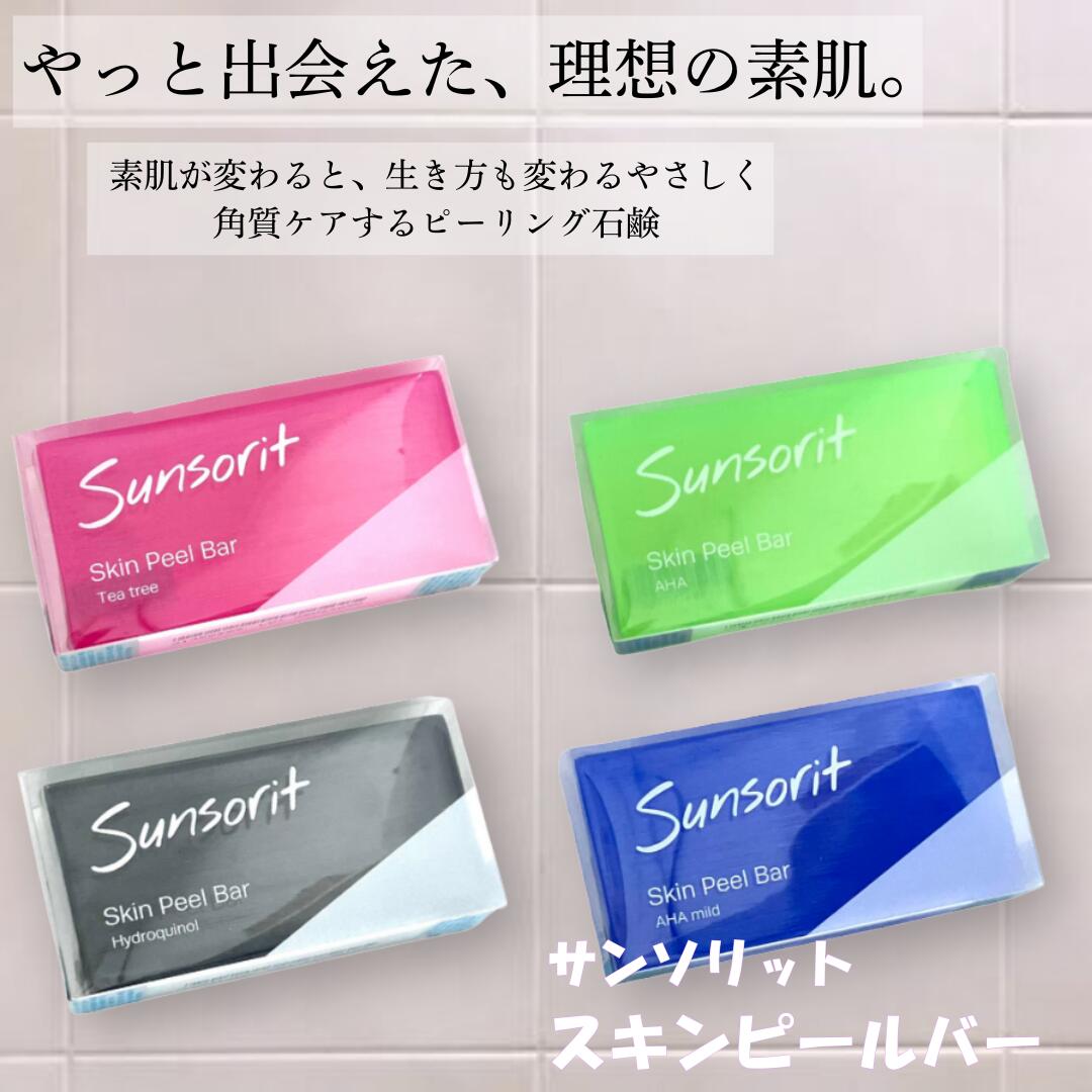 楽天市場】サンソリット／スキンピールバーの通販