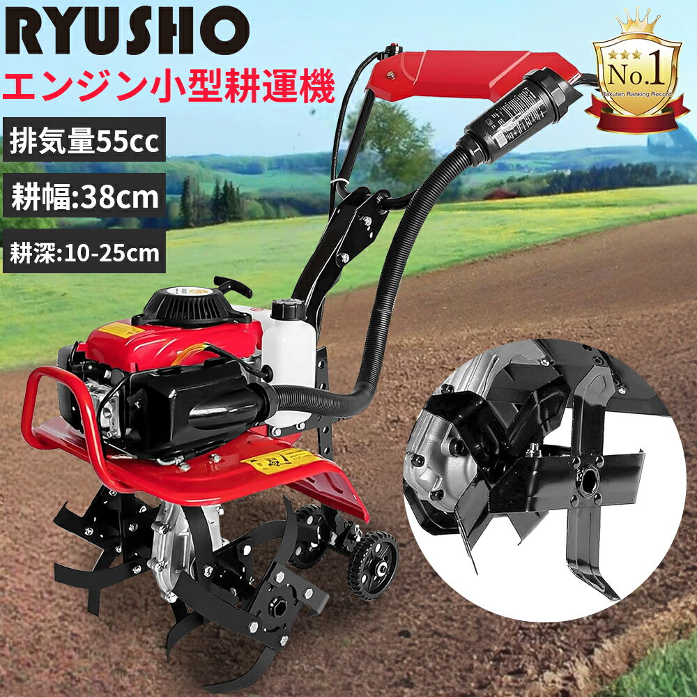 楽天市場】カルチベータ エンジンの通販