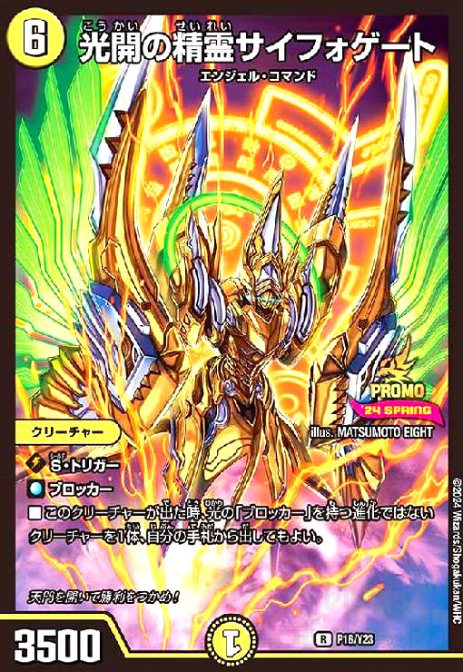 楽天市場】サイフォゲートの通販