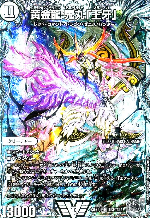 楽天市場】鬼丸ヘッドの通販