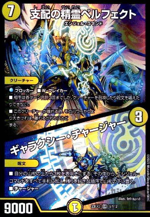 楽天市場】ペルフェクトの通販