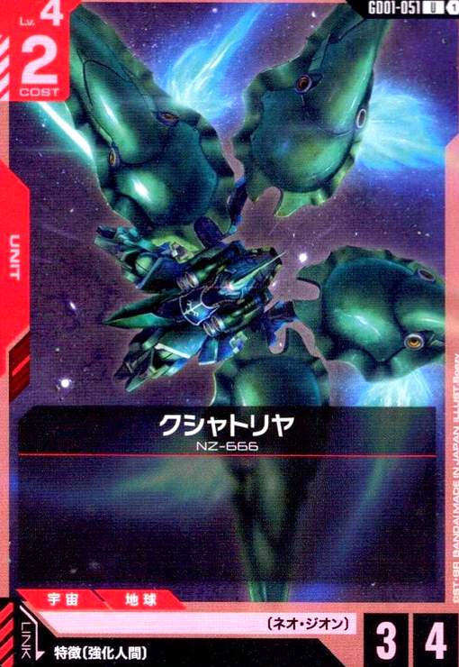 楽天市場】クシャトリヤ カードの通販