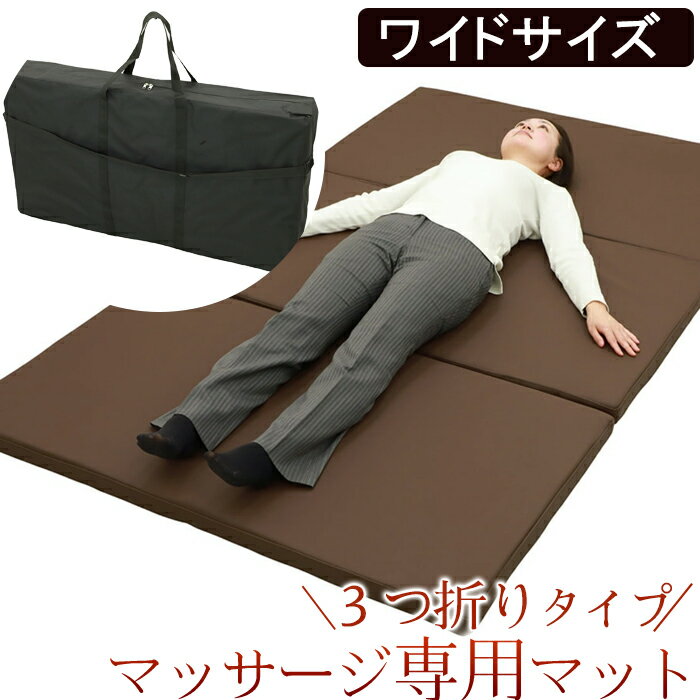 楽天市場】タイ古式マッサージ マット折りたたみの通販