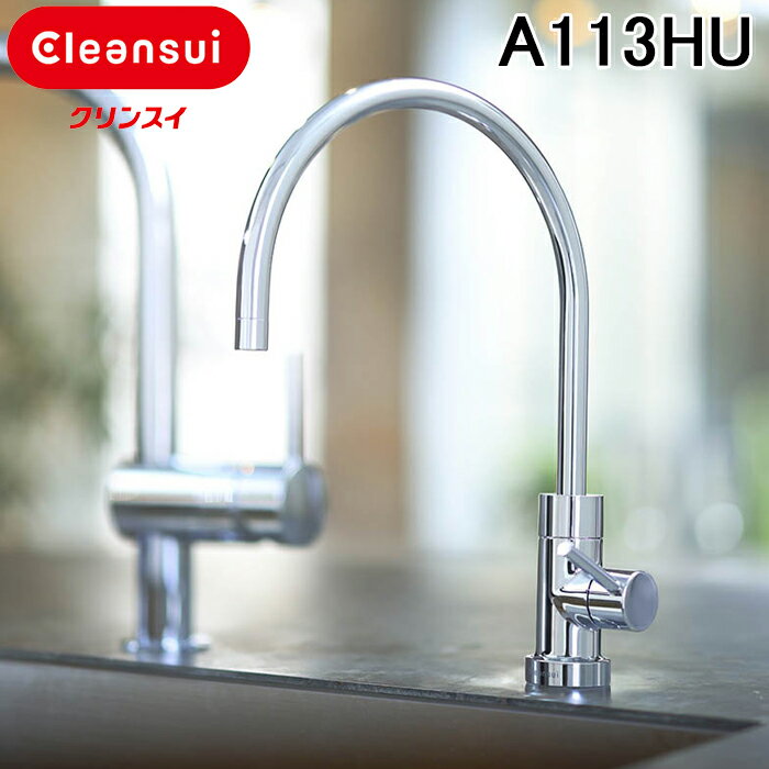 楽天市場】据置型・ビルトイン浄水器（カラーシルバー）（浄水器・整水