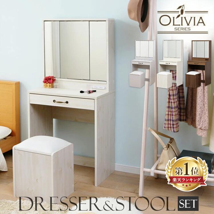 niko and./ニコアンド)【大型家具】ドレッサー/LIVING TERRITORY/ [.st