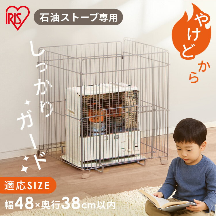 楽天市場】ストーブ ガード コロナ（季節・空調家電｜家電）の通販