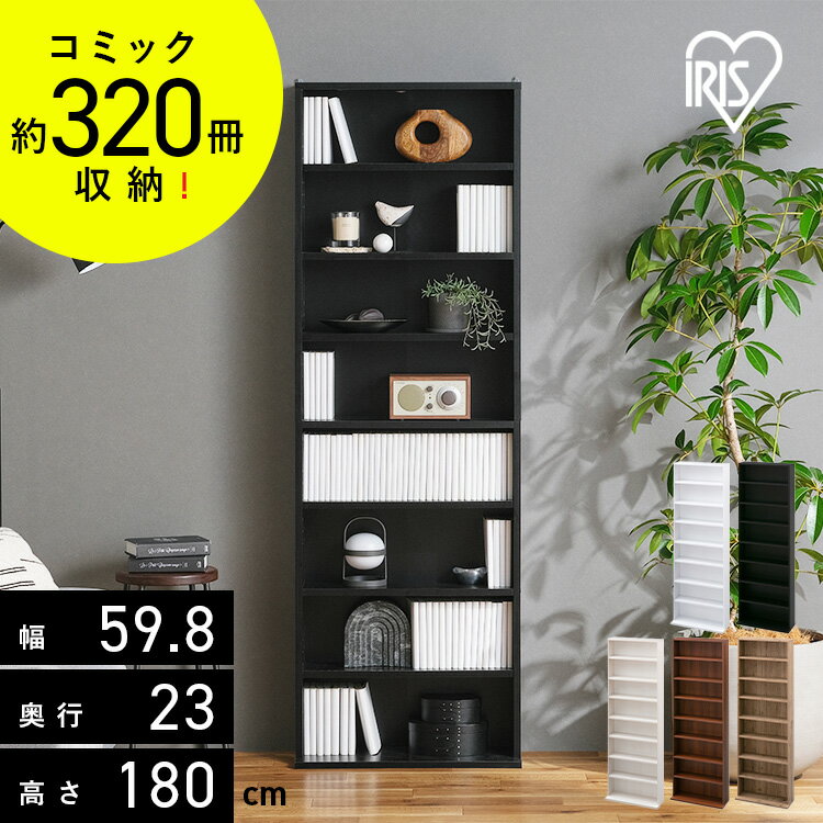 楽天市場】本棚 60cm 180cmの通販