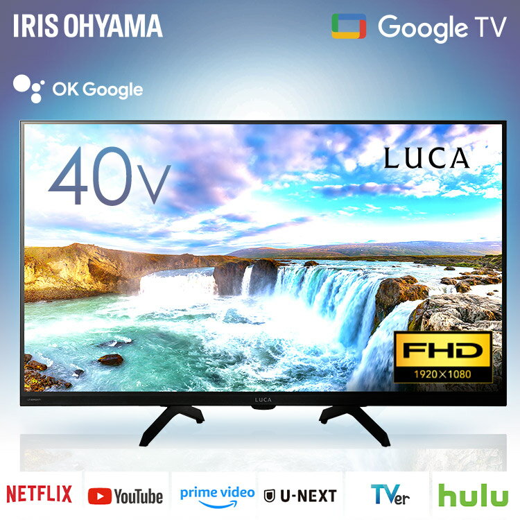 楽天市場】アイリスオーヤマ 40v型 液晶テレビ 40fb10pの通販