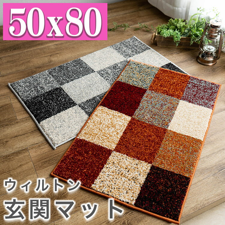 楽天市場】パッチワーク（カーペット・マット・畳｜インテリア・寝具