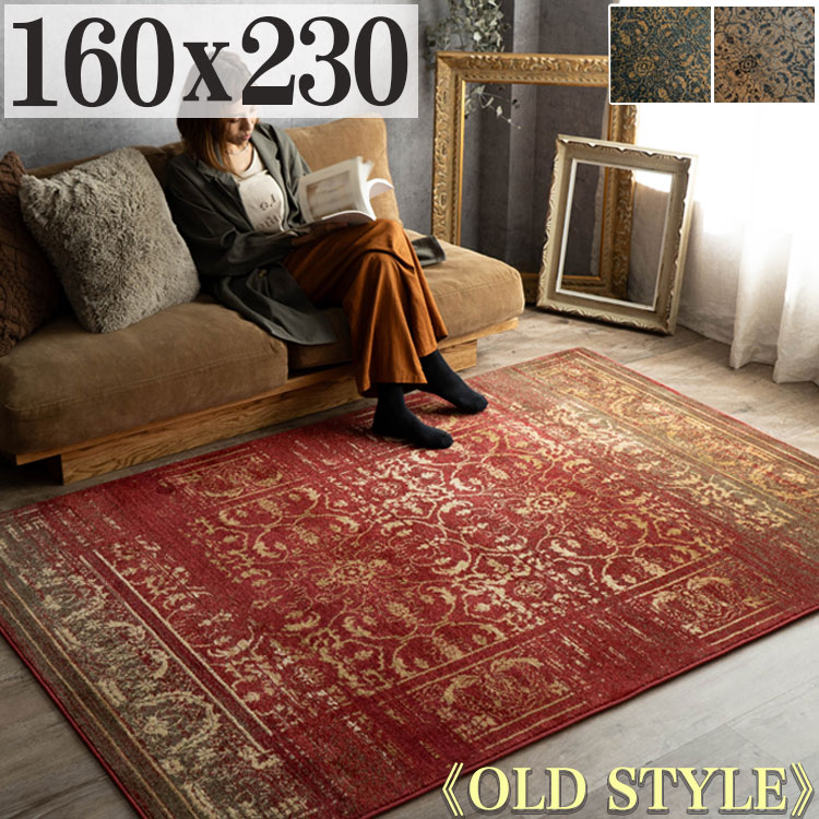 楽天市場】ウィルトン織 赤 絨毯の通販