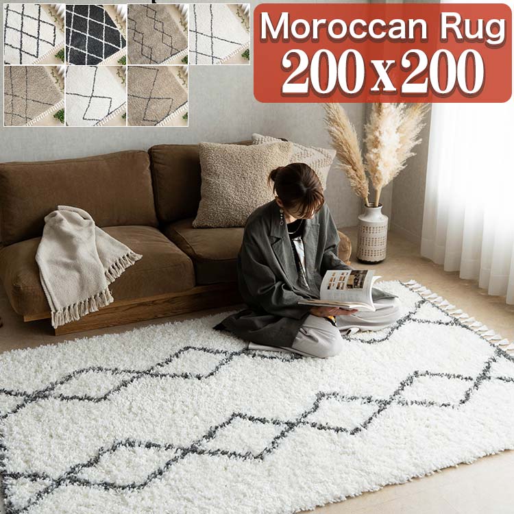 楽天市場】ベニワレンラグの通販