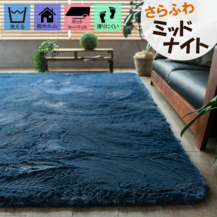 楽天市場】ターコイズ ブルー（カーペット・マット・畳｜インテリア