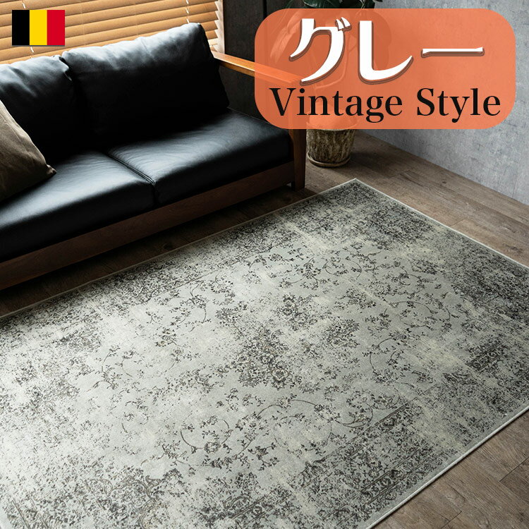 楽天市場】vintage ラグの通販