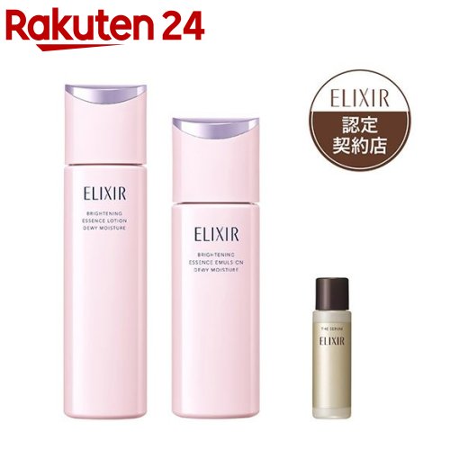 楽天市場】エリクシール 乳液（化粧水・ローション｜スキンケア