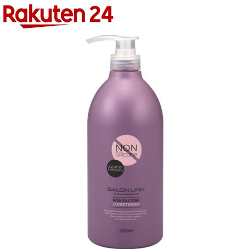 楽天市場】ノンシリコン（リンス・コンディショナー｜ヘアケア
