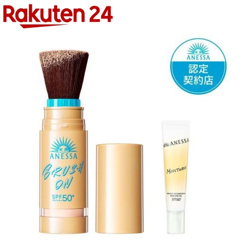 楽天市場】アネッサ ブラッシュオンパウダーの通販