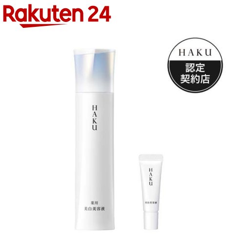 楽天市場】資生堂 セットの通販