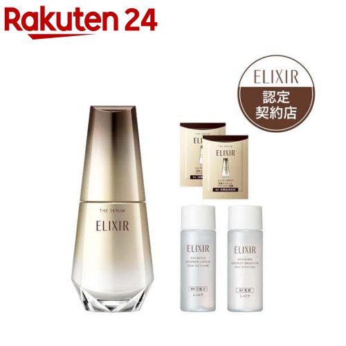 楽天市場】エレクシール 美容液の通販