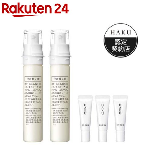 楽天市場】haku セットの通販