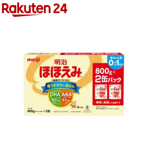明治 ほほえみ 800g×2缶 価格比較 - 価格.com