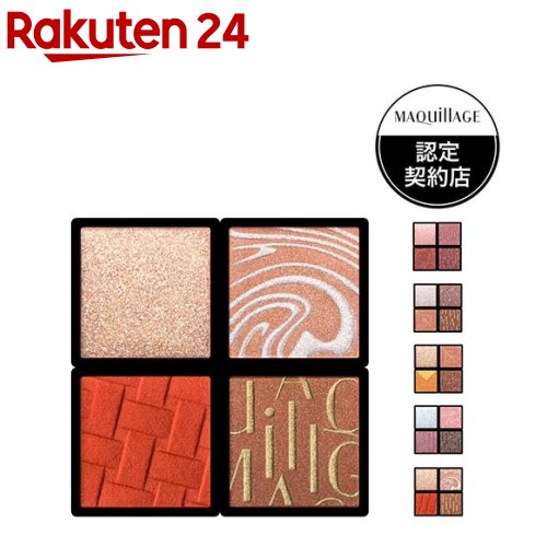 楽天市場】マキアージュ コスメ セットの通販