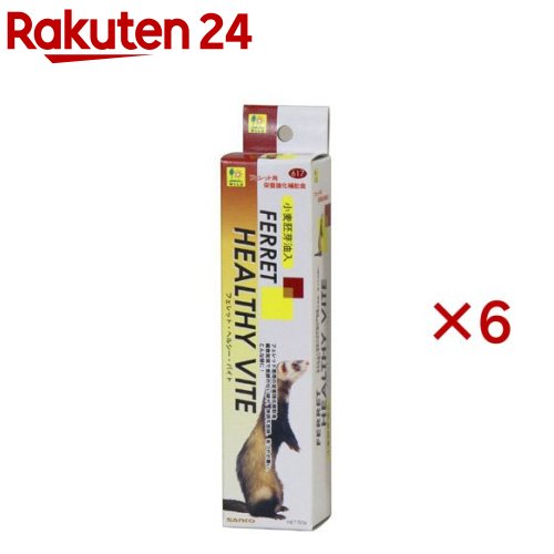 楽天市場】フェレットバイトの通販