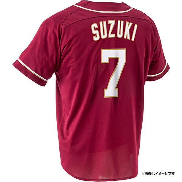 楽天市場】鈴木大地（設備・備品｜野球・ソフトボール）：スポーツ