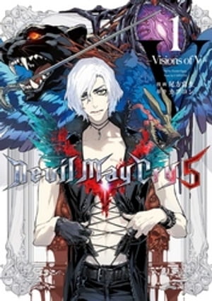 楽天市場】Devil May Cry 3（本・雑誌・コミック）の通販