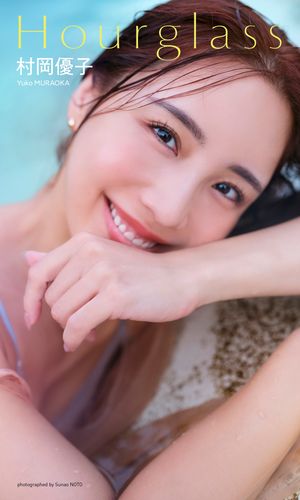 楽天市場】宮村優子 写真集の通販