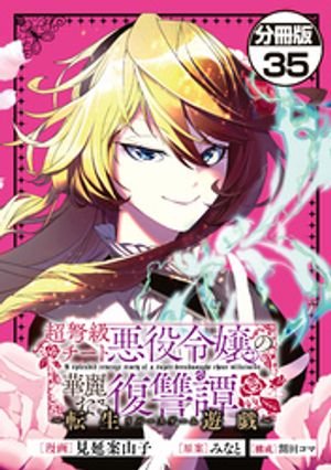 楽天市場】超九極チュートピアの通販