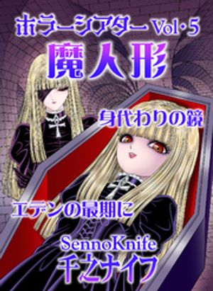 楽天市場】千之ナイフ（その他｜コミック）：本・雑誌・コミックの通販