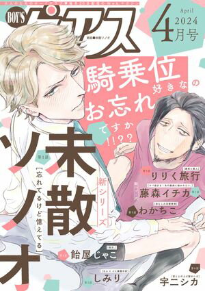 楽天市場】boy'sピアスの通販