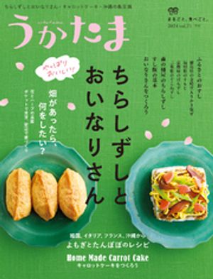 楽天市場】うきたまシリーズの通販