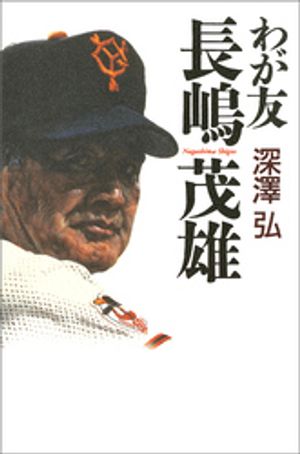 楽天市場】井上ひさし わが友フロイスの通販