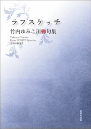 楽天市場】柳川まりの通販