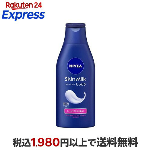 楽天市場】ニベア スキンミルク しっとり 200gの通販
