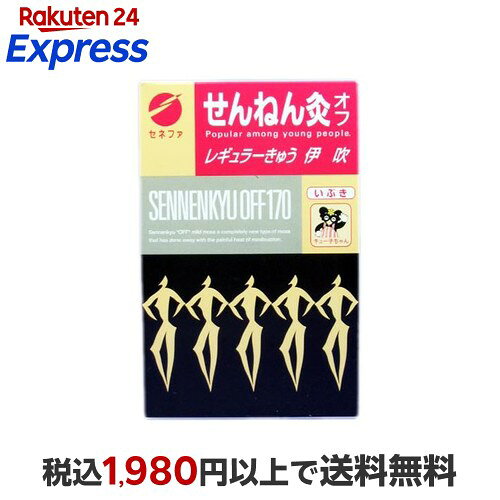 楽天市場】せんねん灸の通販