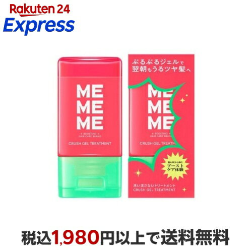 楽天市場】メトメ メトメ ケアクレンジングジェルの通販