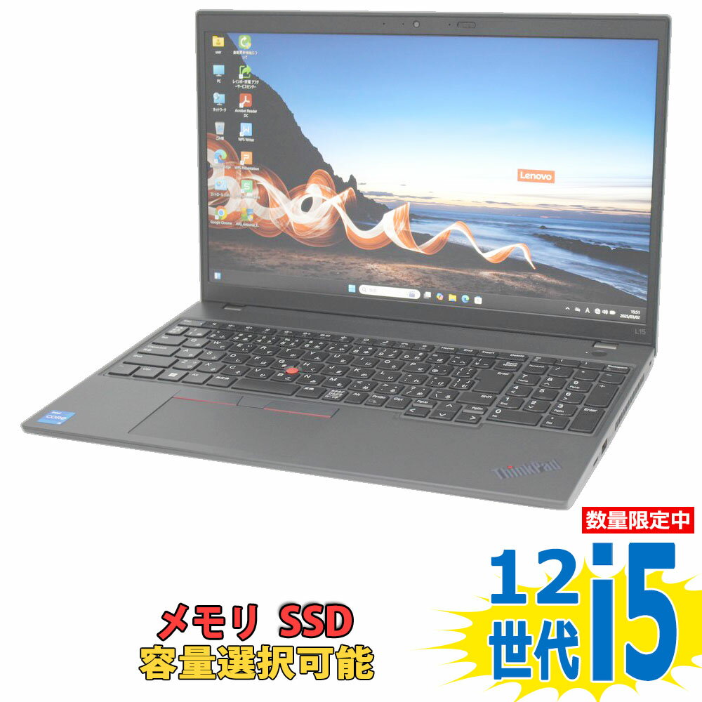 楽天市場】Core i5-1235U（メモリ容量16GB）の通販
