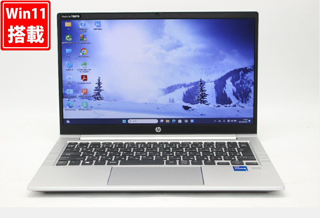 楽天市場】hp probook 430 g8（パソコン｜パソコン・周辺機器）の通販